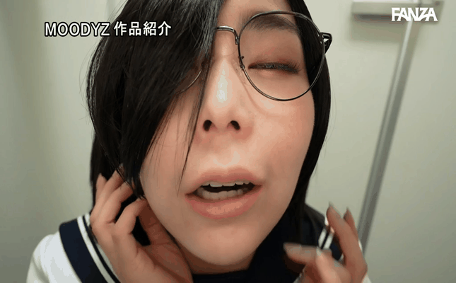 GIF scene