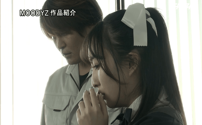 GIF scene