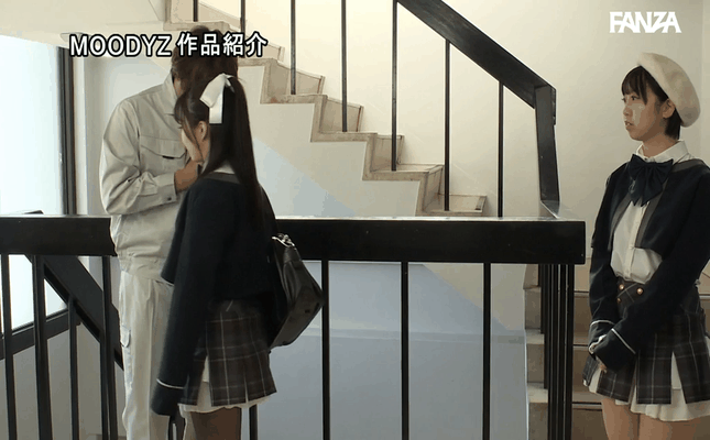 GIF scene