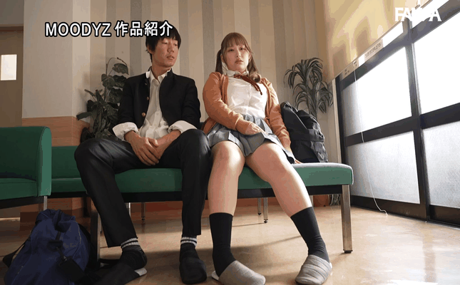 GIF scene