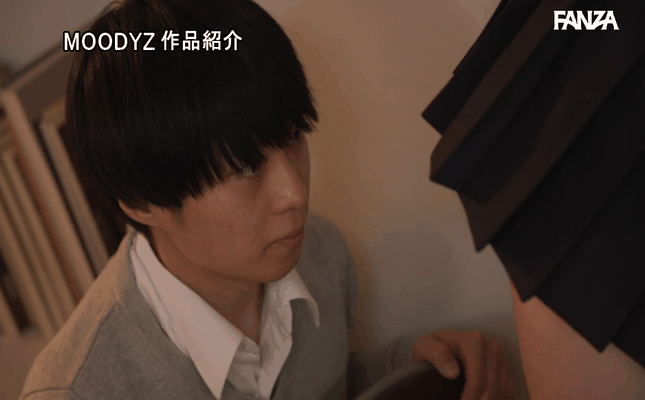 GIF scene
