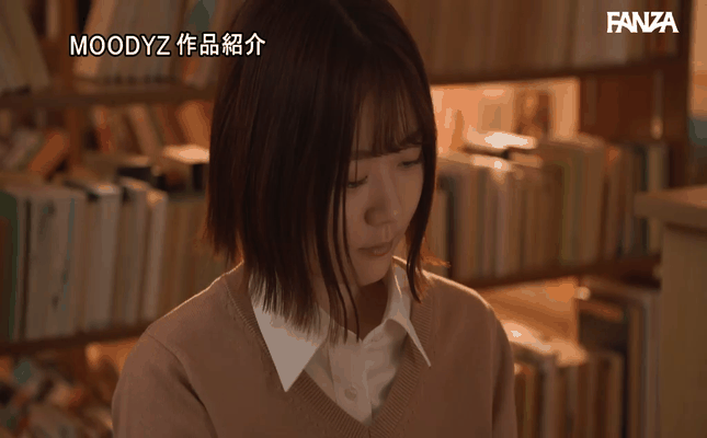 GIF scene