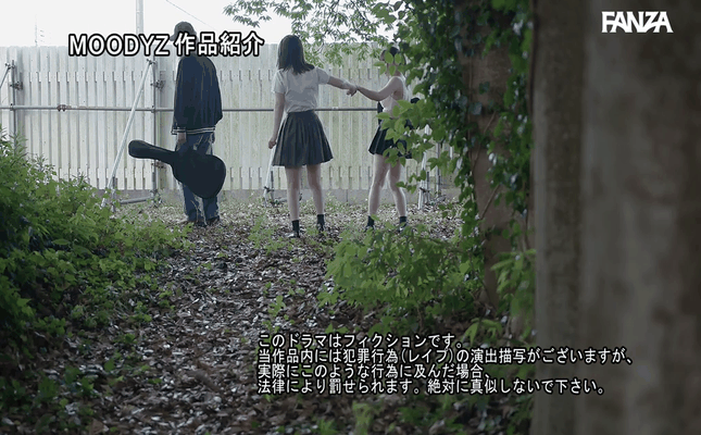 GIF scene