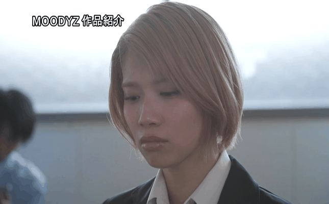 GIF scene