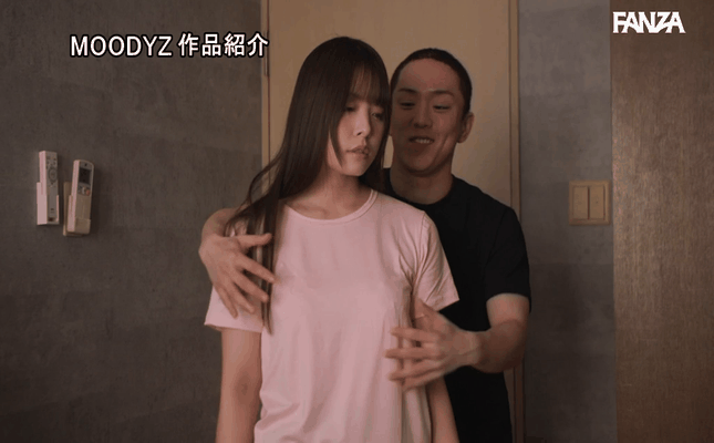 GIF scene