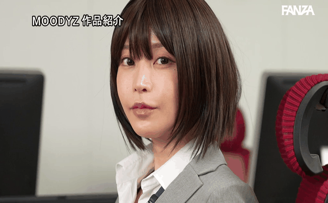 GIF scene