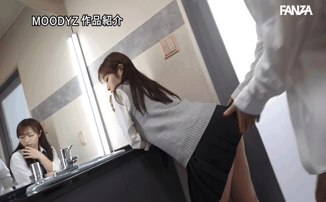 GIF scene