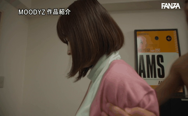 GIF scene