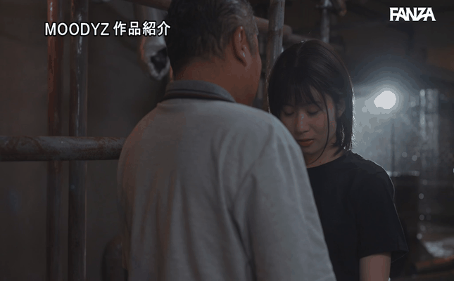 GIF scene