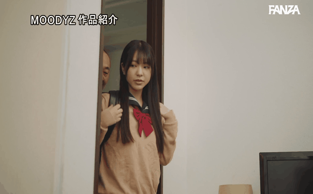 GIF scene