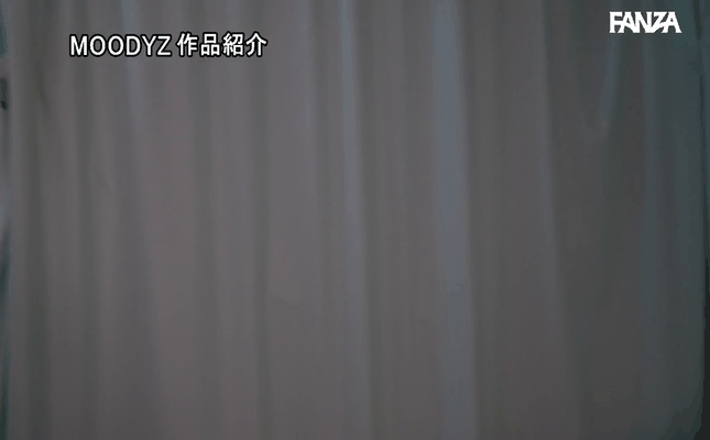 GIF scene