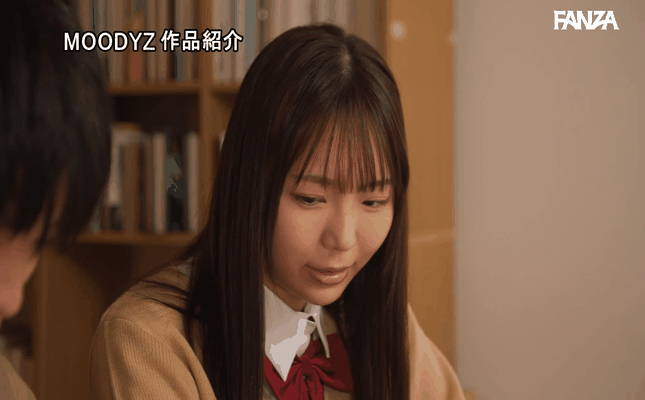 GIF scene
