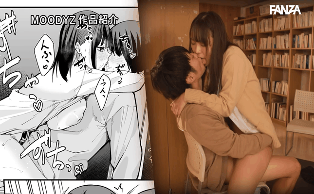 GIF scene