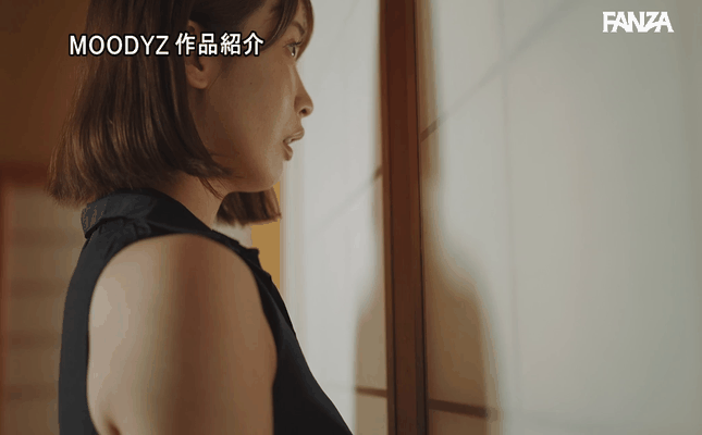 GIF scene