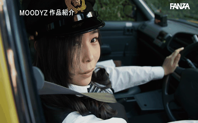 GIF scene