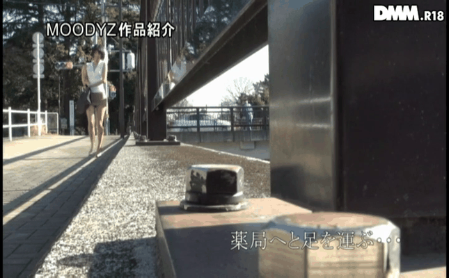 GIF scene