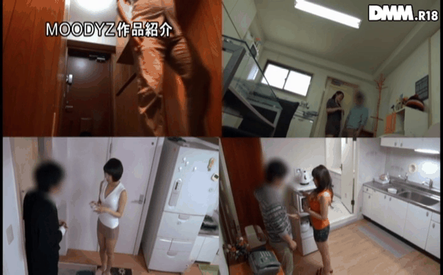 GIF scene