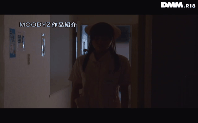 GIF scene