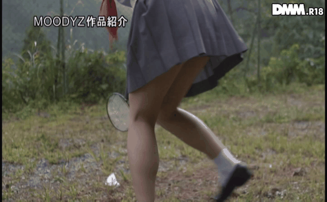 GIF scene