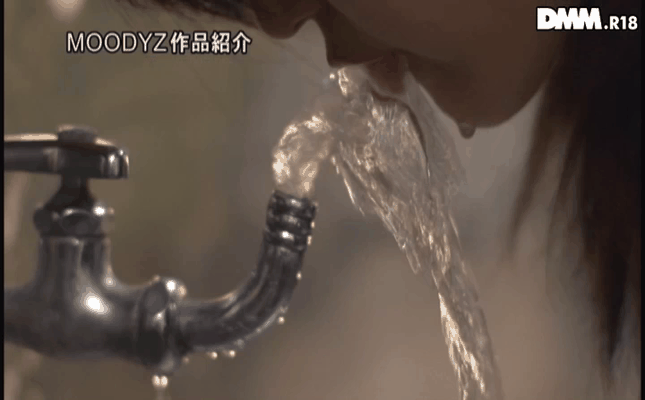 GIF scene