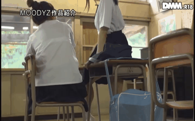 GIF scene