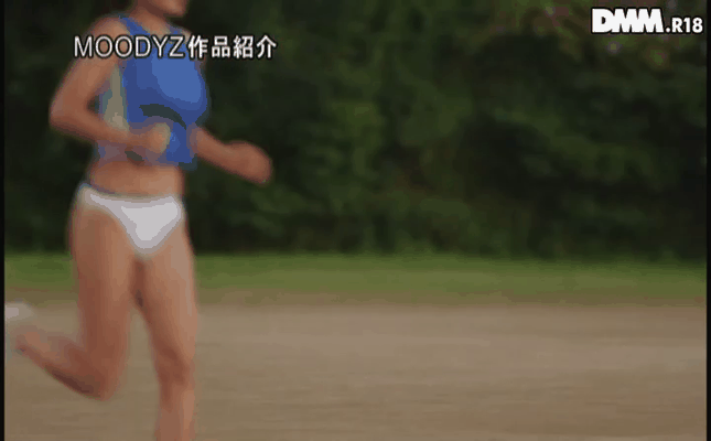 GIF scene