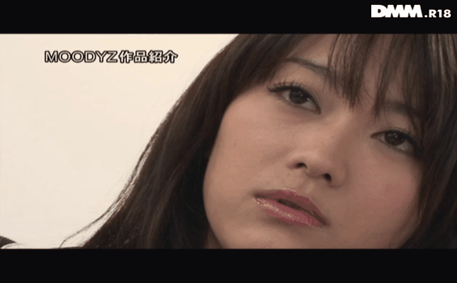 GIF scene