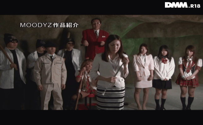GIF scene