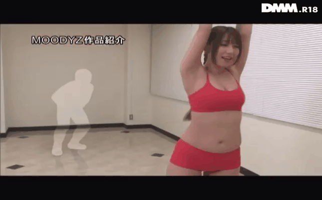 GIF scene