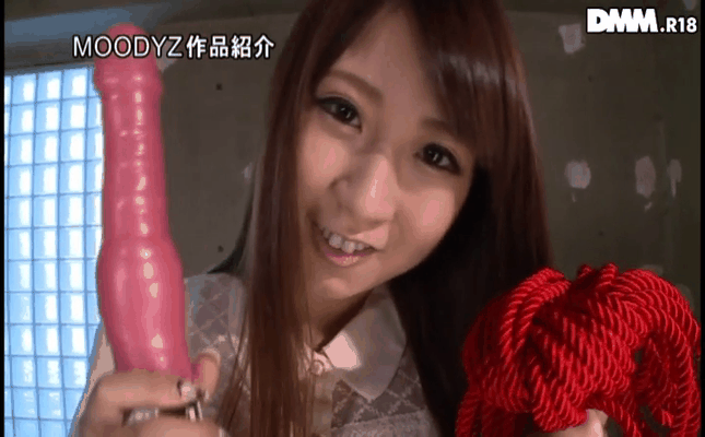 GIF scene