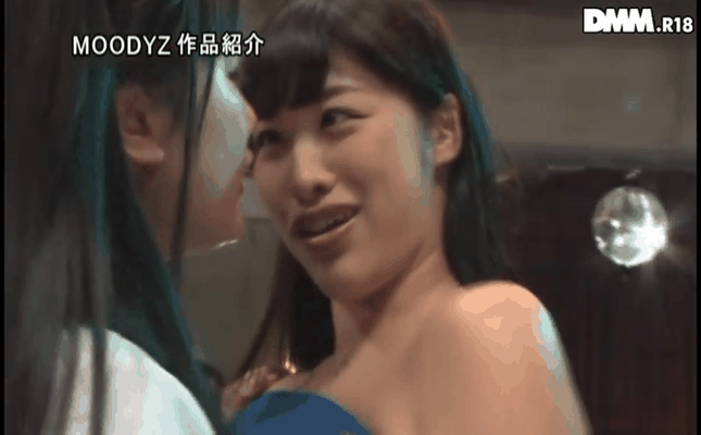 GIF scene