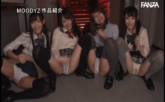 GIF scene