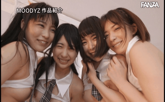 GIF scene