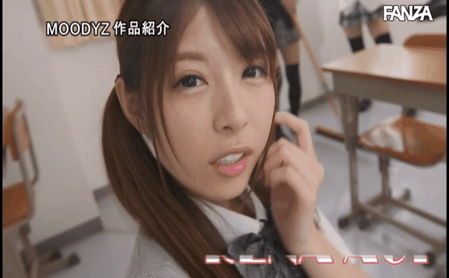 GIF scene