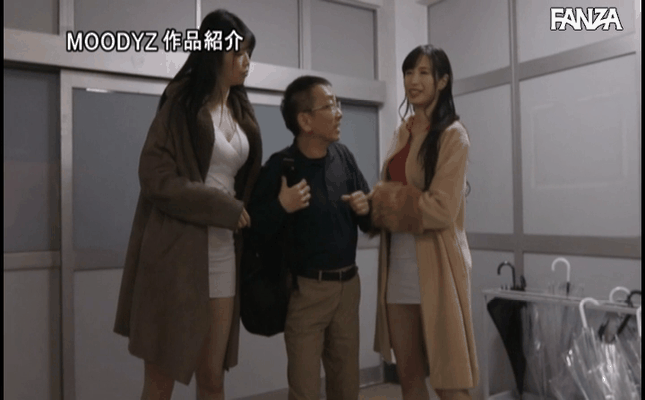 GIF scene