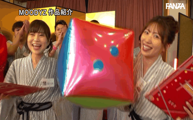 GIF scene