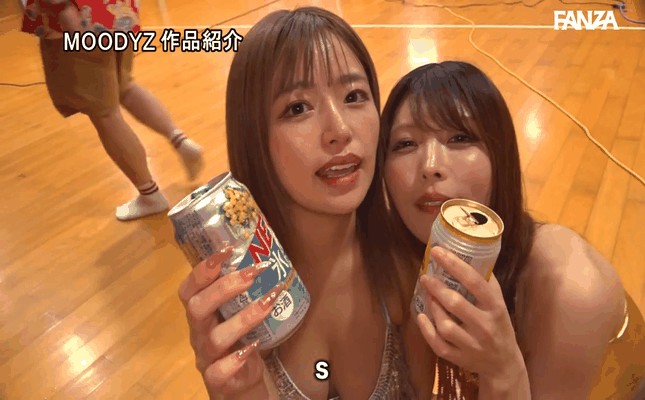 GIF scene