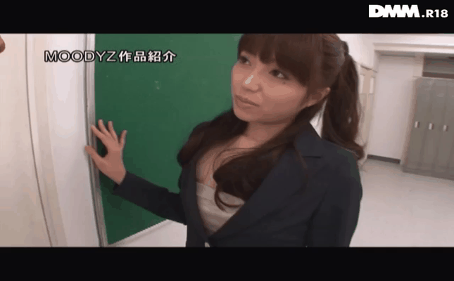 GIF scene