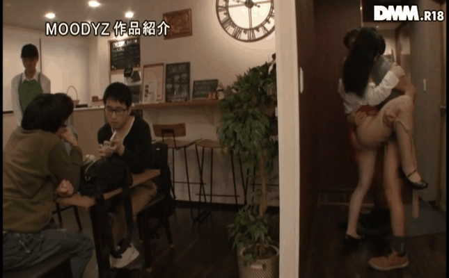 GIF scene