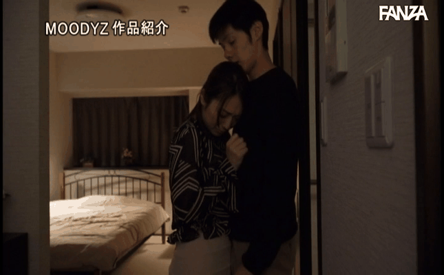GIF scene
