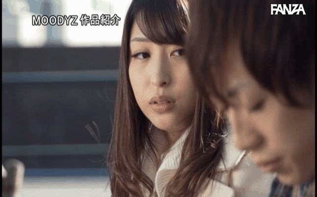 GIF scene