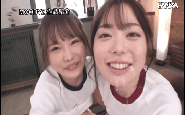GIF scene