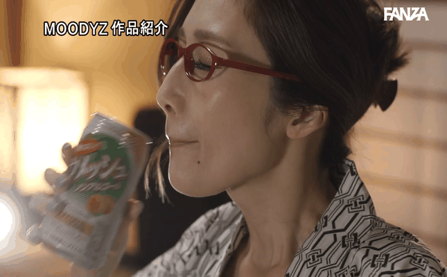 GIF scene