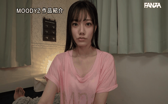 GIF scene