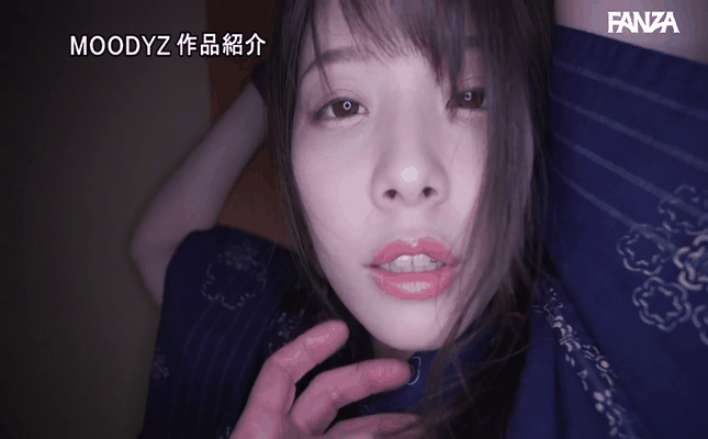 GIF scene