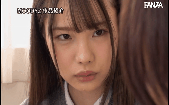 GIF scene