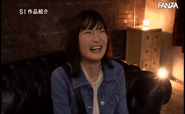 GIF scene
