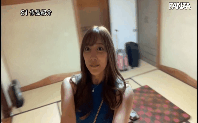 GIF scene