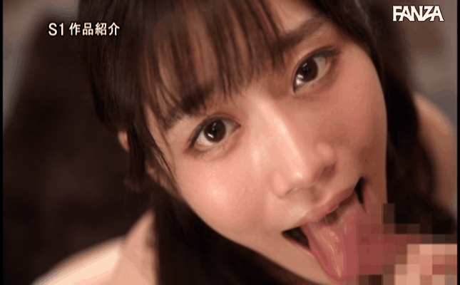 GIF scene