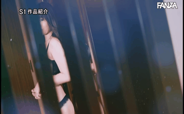 GIF scene